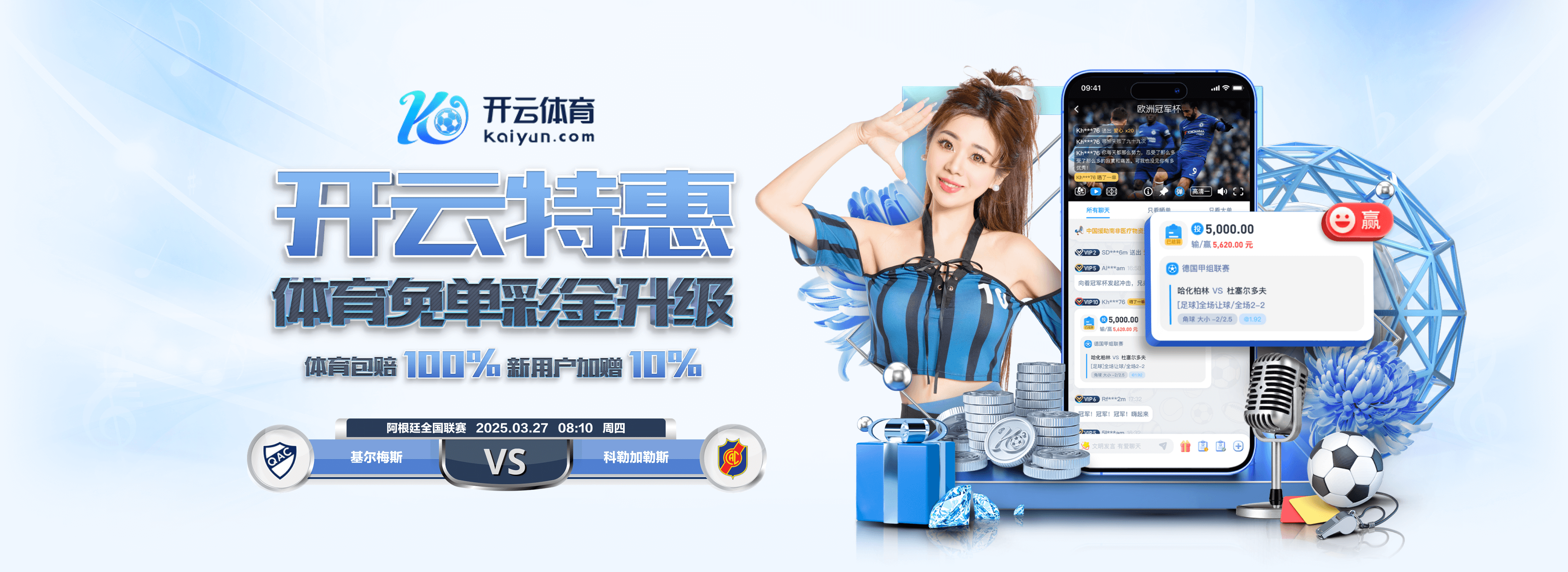 R.I.P.15岁青训球员乔治